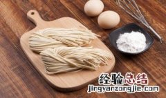 羊肉臊子面的家常做法 羊肉臊子面的家常做法大全