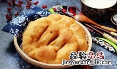 炸油饼的家常做法 炸油饼的家常做法视频