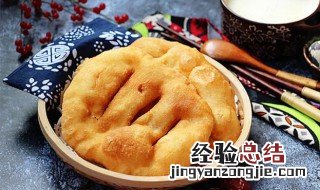 炸油饼的家常做法 炸油饼的家常做法视频
