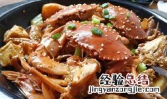 蟹肉煲的做法大全家里 蟹肉煲步骤
