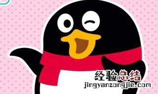 QQ为什么没有QQ看点了 QQ为啥没有看点了