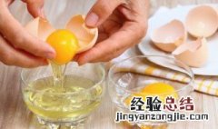 朝天椒炒鸡蛋步骤 朝天椒炒鸡蛋的做法