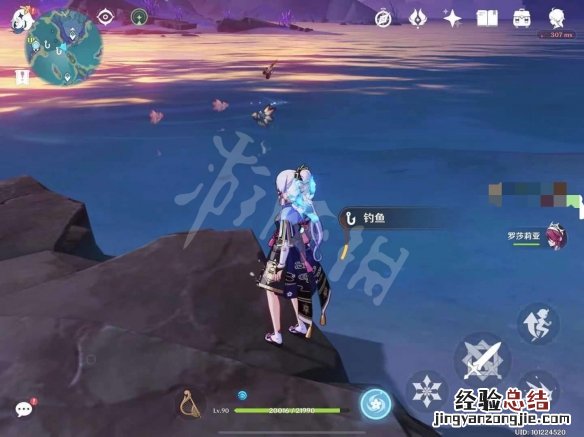 原神观赏鱼钓鱼地点 原神观赏鱼怎么钓