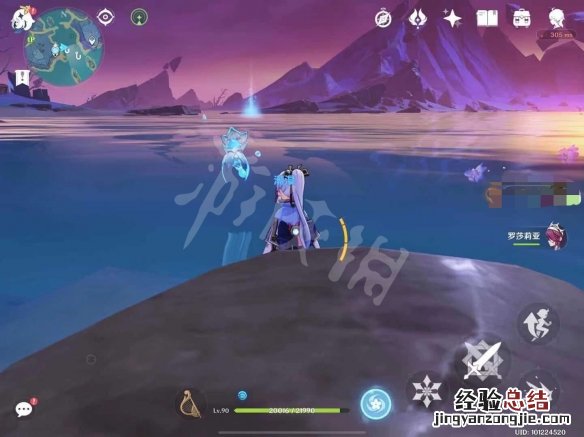 原神观赏鱼钓鱼地点 原神观赏鱼怎么钓