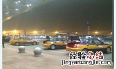 审车怎么排队过 审车怎么排队