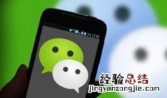 如何查删掉微信好友记录 如何查删掉微信