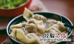 鸳鸯馄饨怎么做