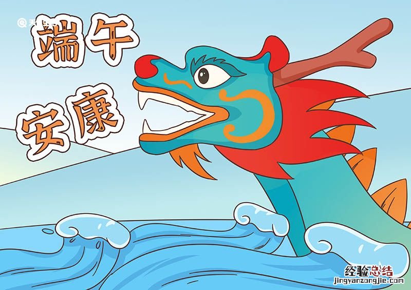 端午节简笔画简单又可爱 端午节简笔画简单漂亮