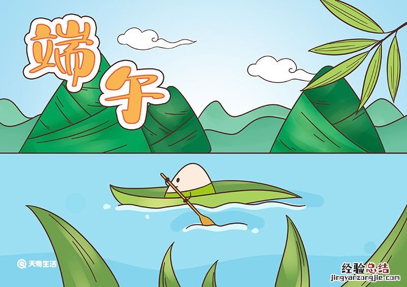 端午节儿童画 端午节儿童画简单漂亮