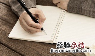 执的拼音和组词 执的拼音和组词怎么写