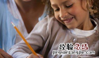 小孩写作业太慢了怎么办 小孩做作业慢怎么办