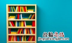 行分开怎么读 行分开怎么读彳亍