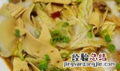 干豆腐炒白菜图片 白菜炒干豆腐的做法