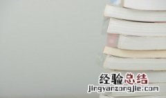 印的部首怎么读 印字的部首怎么读
