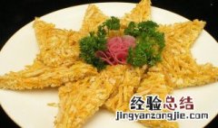 酒店做的南瓜烙的做法 酒店的南瓜怎么做的