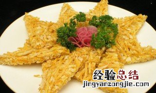 酒店做的南瓜烙的做法 酒店的南瓜怎么做的