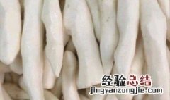 炊姜薯酵怎么做 姜薯怎么煮
