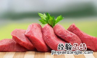 炝肉怎么做肉才嫩 炝肉怎么做