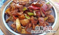 三宝煲怎么做 三宝煲怎么做最好吃