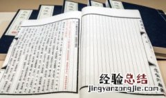 己巳怎么读 己巳怎么读拼音是什么
