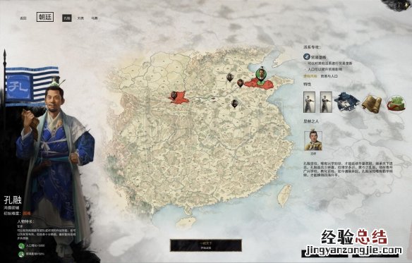 全面战争三国各个势力特色 全面战争三国势力特点一览
