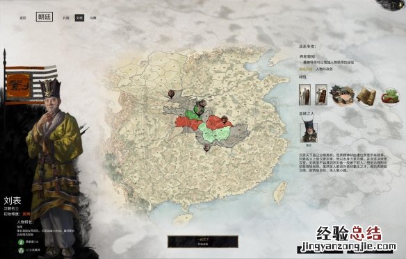 全面战争三国各个势力特色 全面战争三国势力特点一览