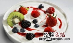 酸奶的功效与作用及食用方法禁忌 酸奶的功效与作用及食用方法