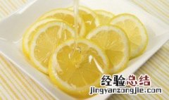 柠檬雪梨冻的做法 柠檬雪梨冻的做法视频