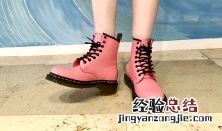 女生粉色马丁靴穿搭技巧 女生粉色马丁靴穿搭技巧视频