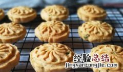 正宗咸味桃酥制作技巧 咸桃酥的做法窍门