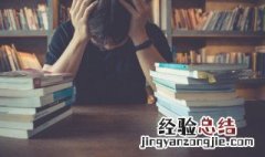 监的组词 监的组词是什么