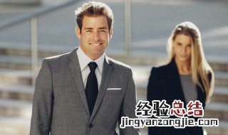 西装的搭配技巧 西装搭配技巧