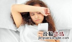 做梦头上长虱子是什么意思周公解梦 做梦头上长虱子是什么意思