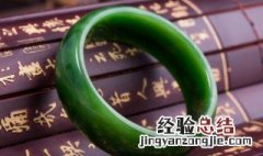 怎么用灯光鉴别翡翠手镯 灯光下怎么鉴别玉手镯