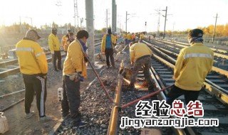 无缝线路开断三要素