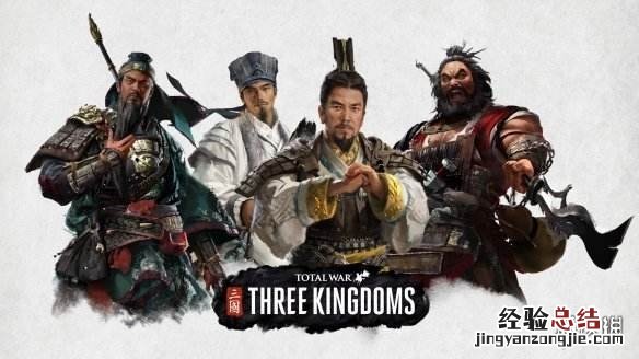 全面战争三国刘备玩法流程攻略 全面战争刘备怎么玩