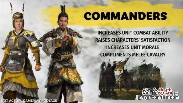 全面战争三国刘备玩法流程攻略 全面战争刘备怎么玩