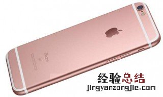 苹果手机连接不上电脑只显示充电怎么办 苹果手机连接不上电脑