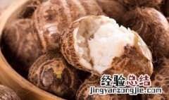 芋头发芽了还能不能吃 洋芋头发芽了能不能吃