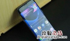 三星手机上如何调节音量 三星手机怎么调音量
