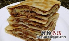 牛肉馍的做法和配方视频,牛肉馍的调料 牛肉馍的做法和配方