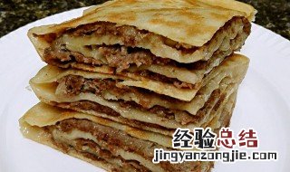 牛肉馍的做法和配方视频,牛肉馍的调料 牛肉馍的做法和配方