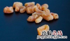 瑶柱的家常做法炒菜 瑶柱一天最多吃几粒
