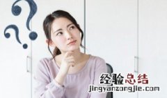 回春草的功效使用方法和用量 回春草的功效使用方法