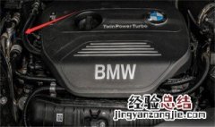 宝马x1机油标尺在什么地方 宝马x1机油尺在什么位置