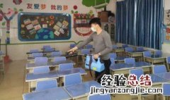 疫情期间如何管理学校工作 疫情期间如何管理学校