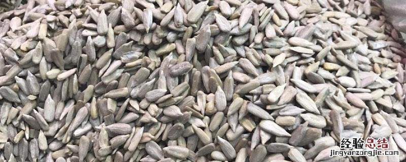 瓜子仁怎么保存 瓜子仁怎么保存不潮