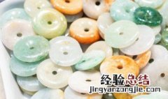 翡翠怎么鉴别染色 翡翠怎么辨别染色