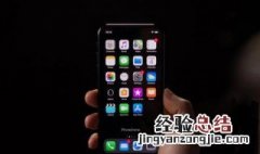 ios12微信深色模式 ios13微信怎么深色模式