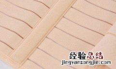 剖腹产后多长时间带收腹带 剖腹产后什么时间带收腹带